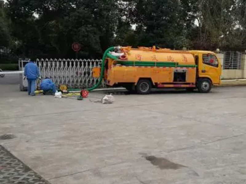 广州海珠区疏通马桶高压车疏通清洗管道 吸污车抽粪池